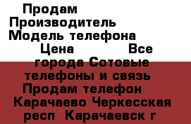 Продам Samsung  G850F › Производитель ­ samsung › Модель телефона ­ G850F › Цена ­ 7 500 - Все города Сотовые телефоны и связь » Продам телефон   . Карачаево-Черкесская респ.,Карачаевск г.